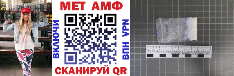АМФЕТАМИН 98% Каспийск