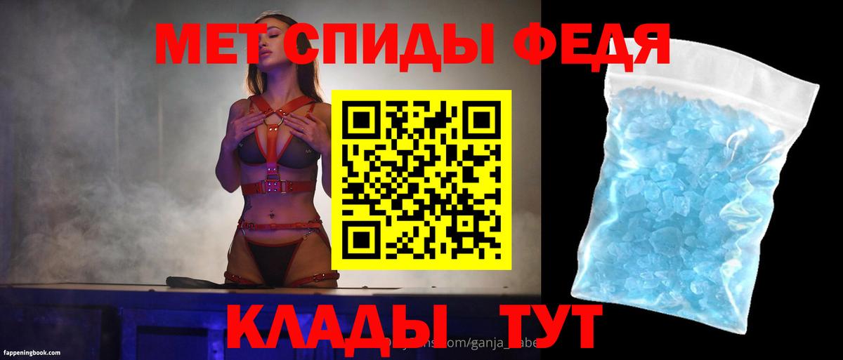 АМФЕТАМИН  Amphetamine VHQ  Амфетамин  Вход с VPN  Каспийск 