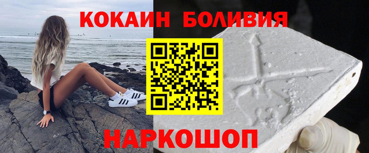COCAIN  COCAIN 99%  закладка  Каспийск  Вход с VPN 