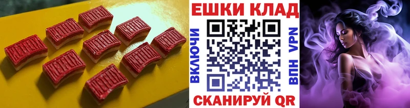 ЭКСТАЗИ Дубай  закладка  Каспийск 