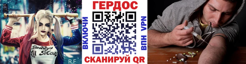 ГЕРОИН Heroin  Каспийск 