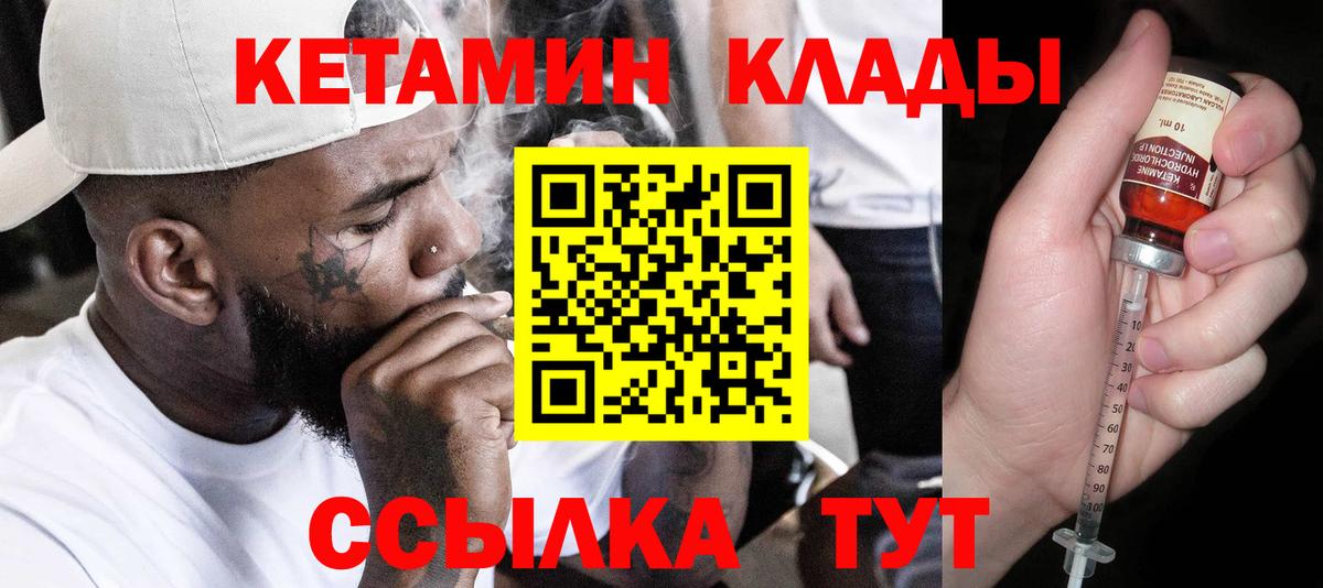 Каспийск  КЕТАМИН ketamine  Кетамин ketamine  маркетплейс клад  Вход с VPN 