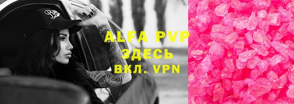 бутик Баксан
