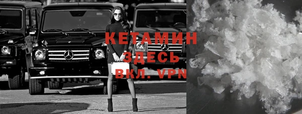 бутик Баксан