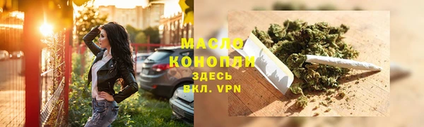 бутик Баксан
