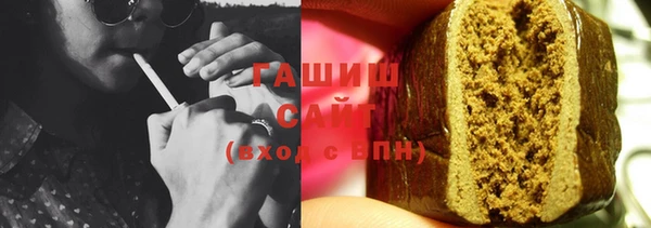 гашишное масло Балахна