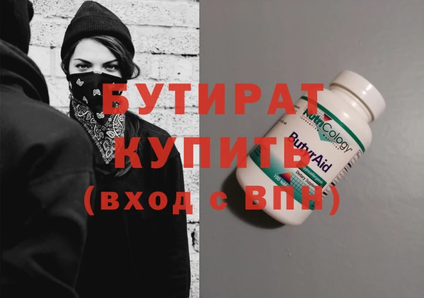 бутик Баксан