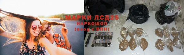 гашишное масло Балахна
