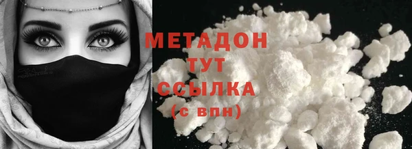 бутик Баксан