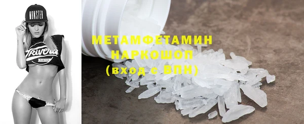 бутик Баксан