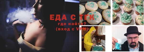 бутик Баксан