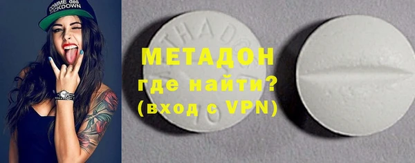 бутик Баксан