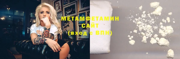 гашишное масло Балахна