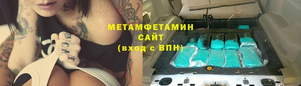гашишное масло Балахна