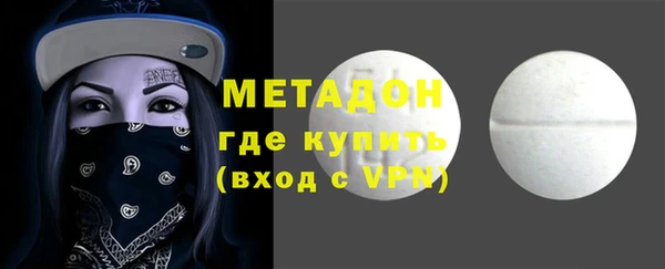 гашишное масло Балахна