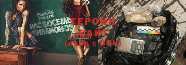 гашишное масло Балахна