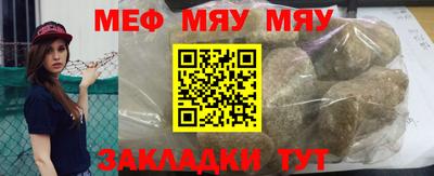 дживик Беслан