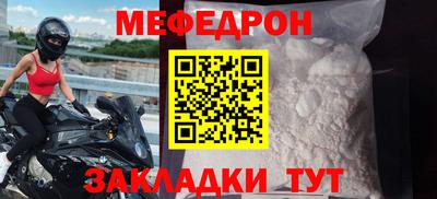 дживик Беслан