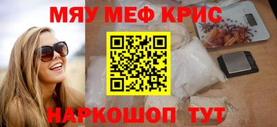спиды Берёзовский