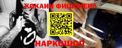дживик Беслан