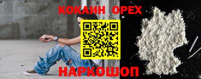 герыч Бийск