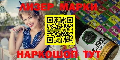 спиды Берёзовский