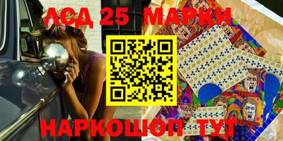 герыч Бийск