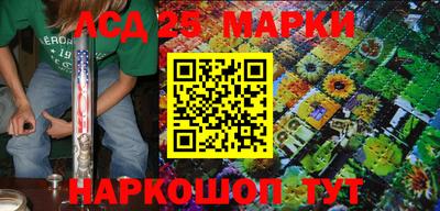 дживик Беслан