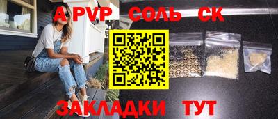 дживик Беслан