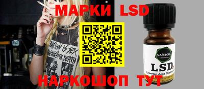 дживик Беслан