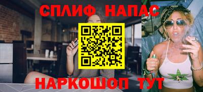 герыч Бийск
