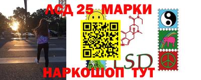 спиды Берёзовский