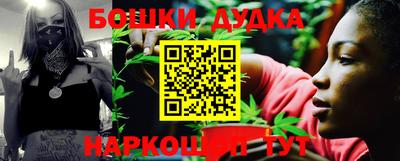 герыч Бийск