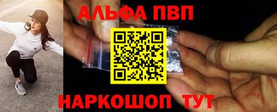 герыч Бийск