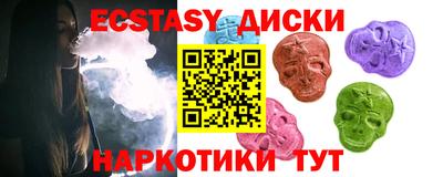 герыч Бийск