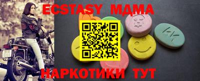 дживик Беслан