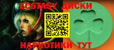 бошки Краснокаменск