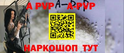 дживик Беслан