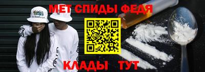 герыч Бийск