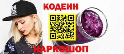 дживик Беслан