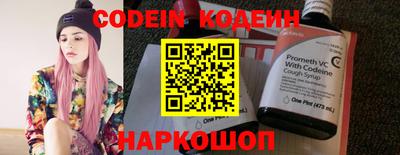герыч Бийск