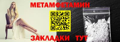 герыч Бийск
