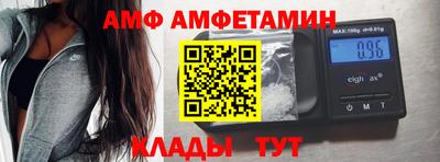 дживик Беслан