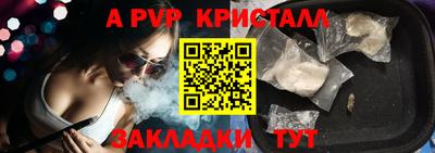 спиды Берёзовский