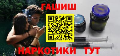 герыч Бийск