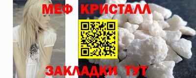дживик Беслан