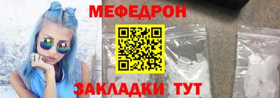 дживик Беслан
