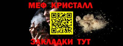 дживик Беслан