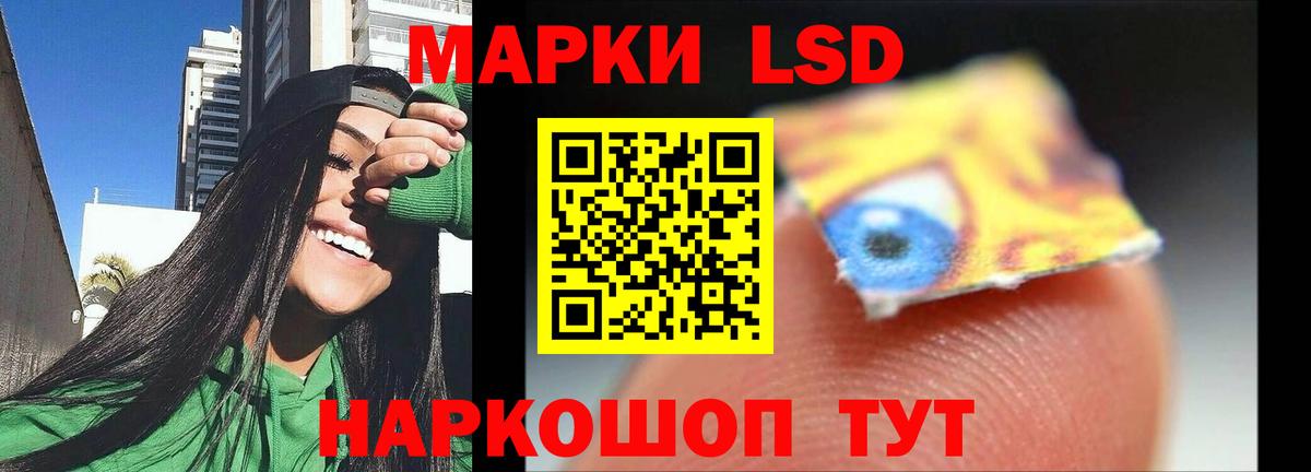 Лсд 25 экстази ecstasy  LSD-25 экстази кислота  Вход с VPN  Лсд 25 экстази  Каспийск 