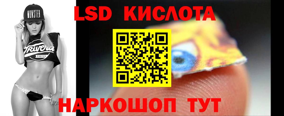 ЛСД экстази ecstasy Каспийск